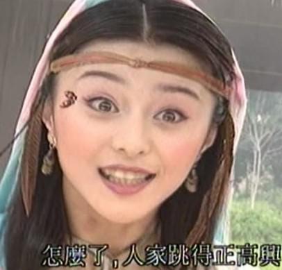 范冰冰穿花棉袄图片(范冰冰棉袄礼服)