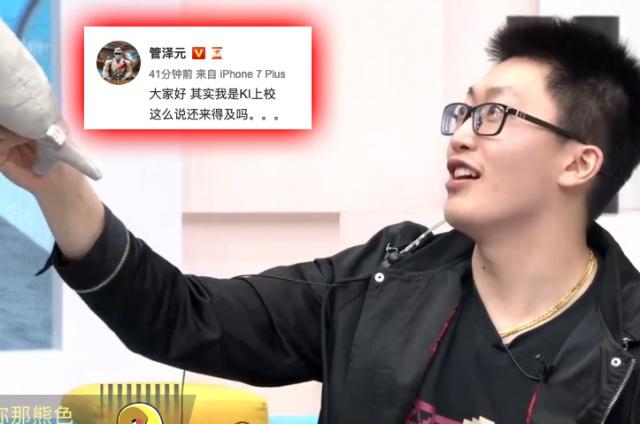 管泽元为什么叫大校(管泽元上的什么大学) 管泽元为什么叫大校(管泽元上的什么大学)