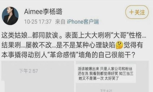 李杨璐放锤晒孟美岐绿茶大瓜 李杨璐放锤晒孟美岐绿茶大瓜