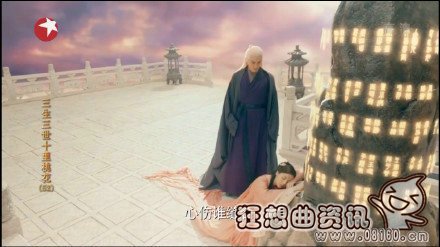 三生石上写的谁的名字?三生石上为什么刻不(三生石上刻着谁)