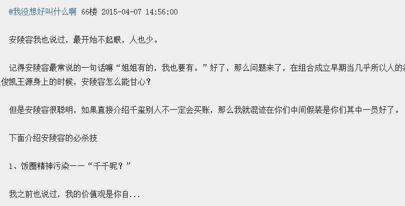 安陵容为什么吃了苦杏仁就去世了？安陵容死