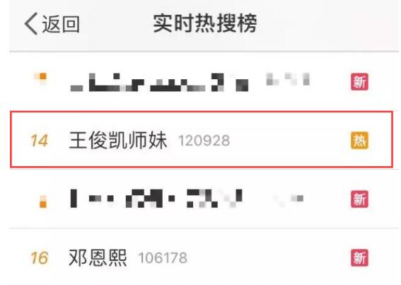 tf家族新女成员是邓恩熙真假?邓恩熙王俊
