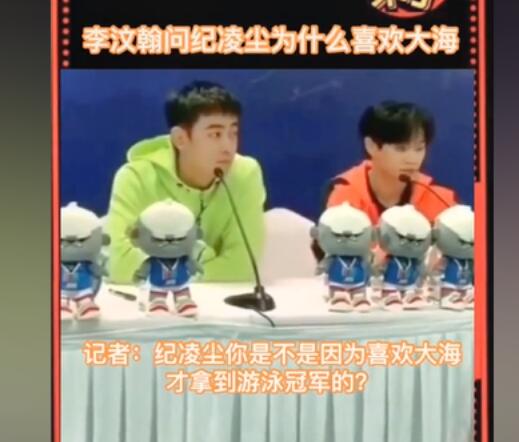阚清子纪凌尘大海什么梗(带你看海纪凌尘是什么梗)