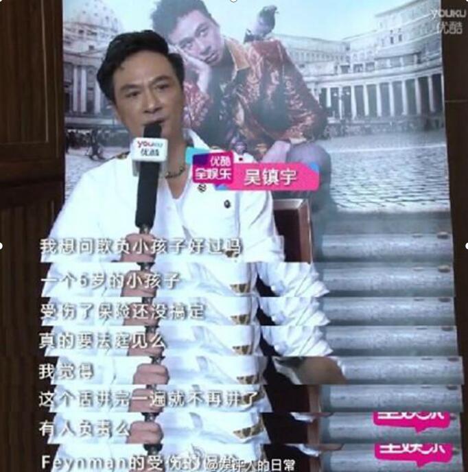 吴镇宇怒摔话筒事件回顾(吴镇宇摔碗哪一期) 吴镇宇怒摔话筒事件回顾(吴镇宇摔碗哪一期)