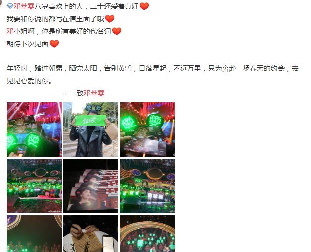 邓萃雯年轻时的照片组图(邓萃雯最美照片) 邓萃雯年轻时的照片组图(邓萃雯最美照片)