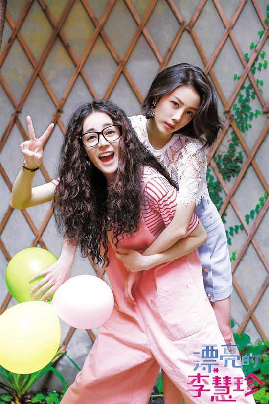 漂亮的李慧珍花絮笑场视频(漂亮的李慧珍李慧珍变漂亮视频)