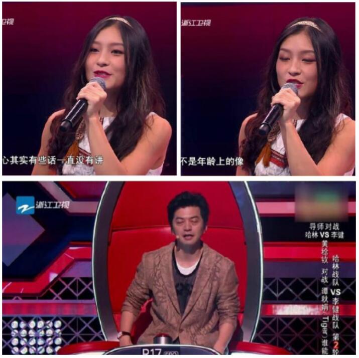 谭秋娟李健关系不正常?tiger谭秋娟很 谭秋娟李健关系不正常?tiger谭秋娟很