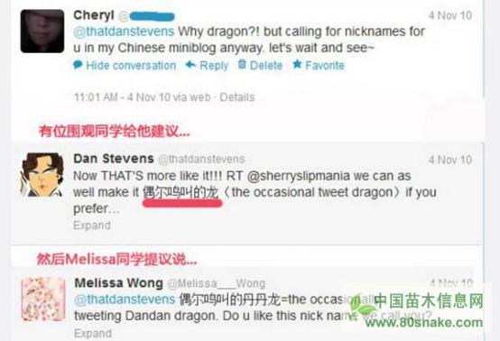 丹史蒂文斯为什么叫丹丹龙?史蒂文斯被人叫(丹尼史蒂文斯) 丹史蒂文斯为什么叫丹丹龙?史蒂文斯被人叫(丹尼史蒂文斯)