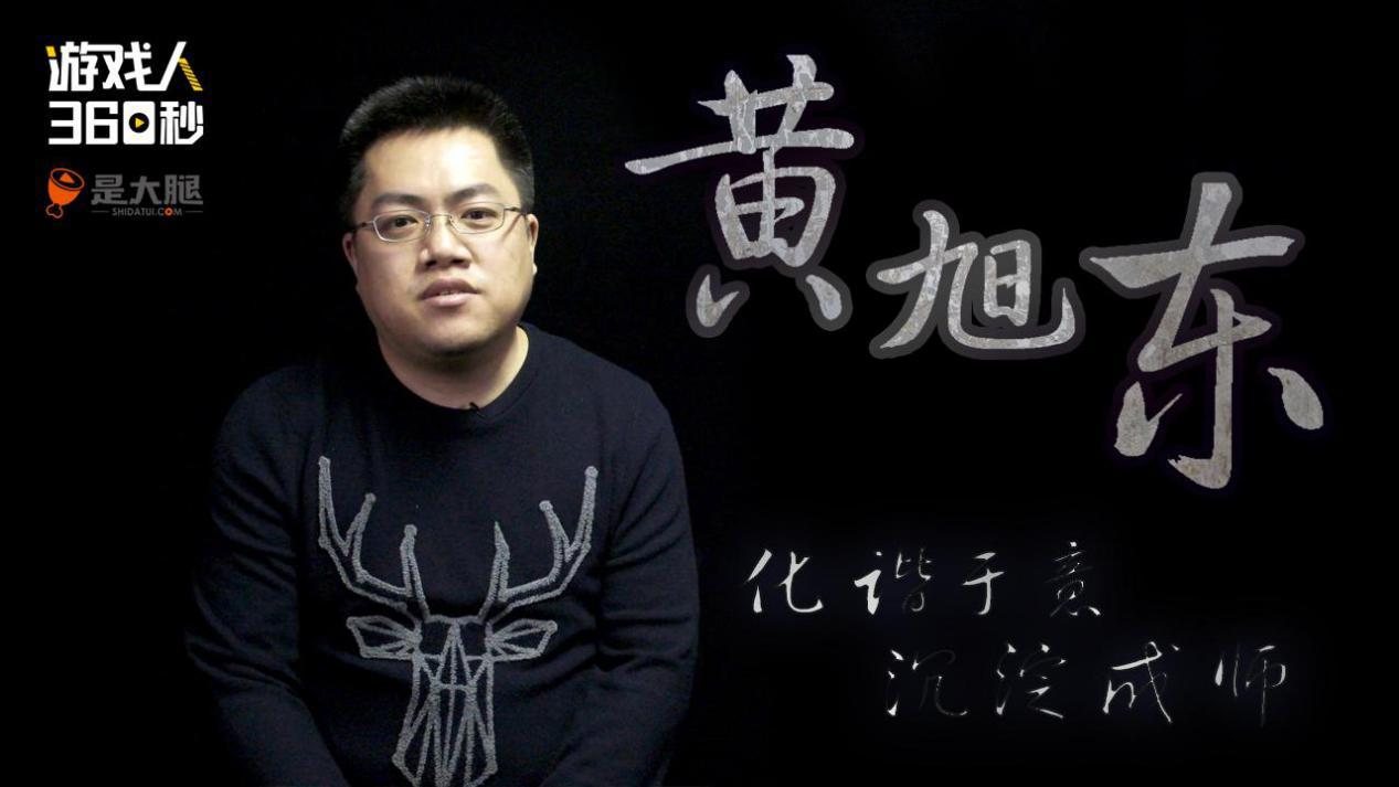 黄旭东毒奶语录盘点(黄旭东毒奶事件)