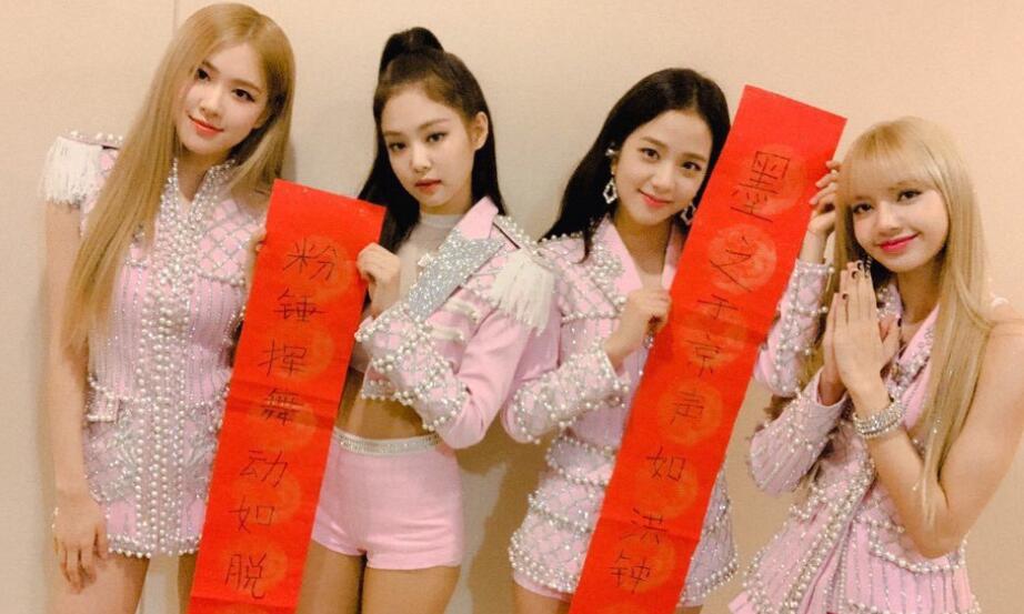 blackpink叫套餐女团、兵役女团、