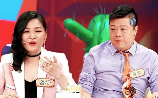 金靖和马东是什么关系(金靖 马东)