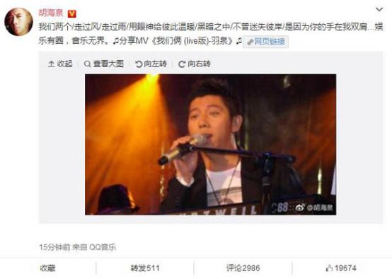 现在陈羽凡和胡海泉谁更有钱?羽泉组合为什(陈羽凡胡海泉的组合叫什么) 现在陈羽凡和胡海泉谁更有钱?羽泉组合为什(陈羽凡胡海泉的组合叫什么)