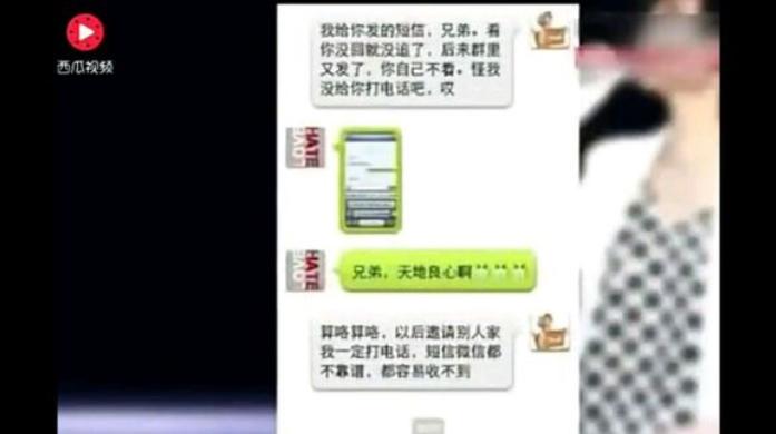 李宇春何洁les事件真相(李宇春何洁曾在一起) 李宇春何洁les事件真相(李宇春何洁曾在一起)