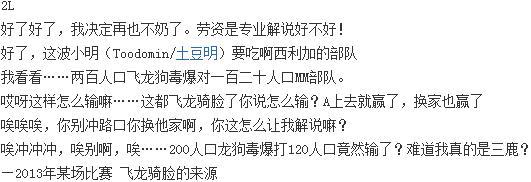 黄旭东毒奶语录盘点(黄旭东毒奶事件)