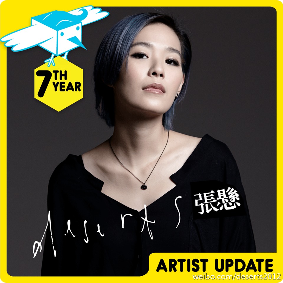 张悬为什么叫焦安博、吊脖子(焦仁和 张悬)