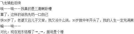 黄旭东毒奶语录盘点(黄旭东毒奶事件)