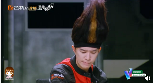 范丞丞扫把头是什么梗网友爆笑 范丞丞扫把头是什么梗网友爆笑