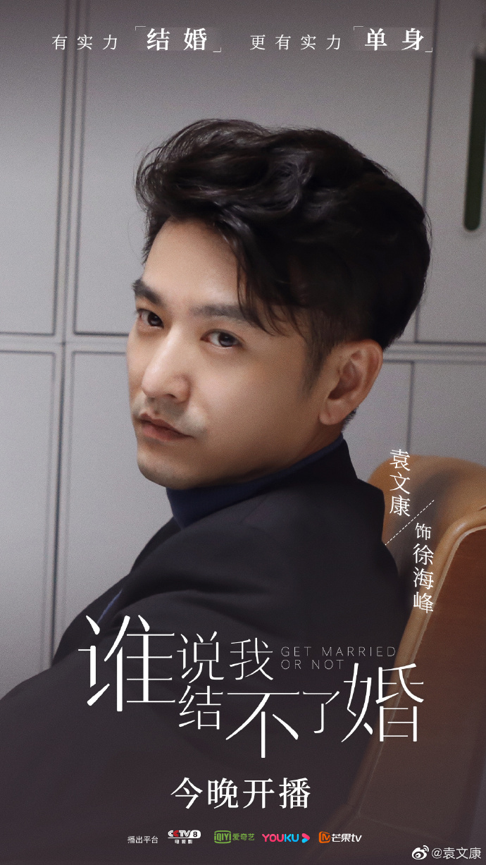 袁文康在华谊什么地位 袁文康在华谊什么地位