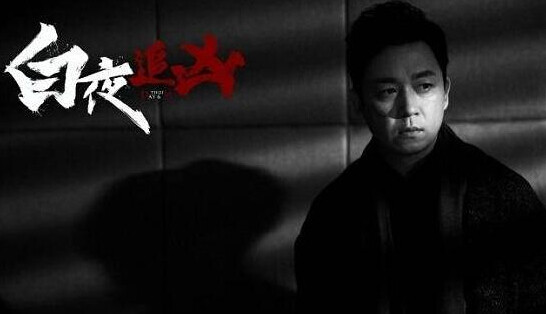 潘粤明为什么叫奶潘?潘粤明白夜追凶片酬多(潘粤明网剧叫什么)