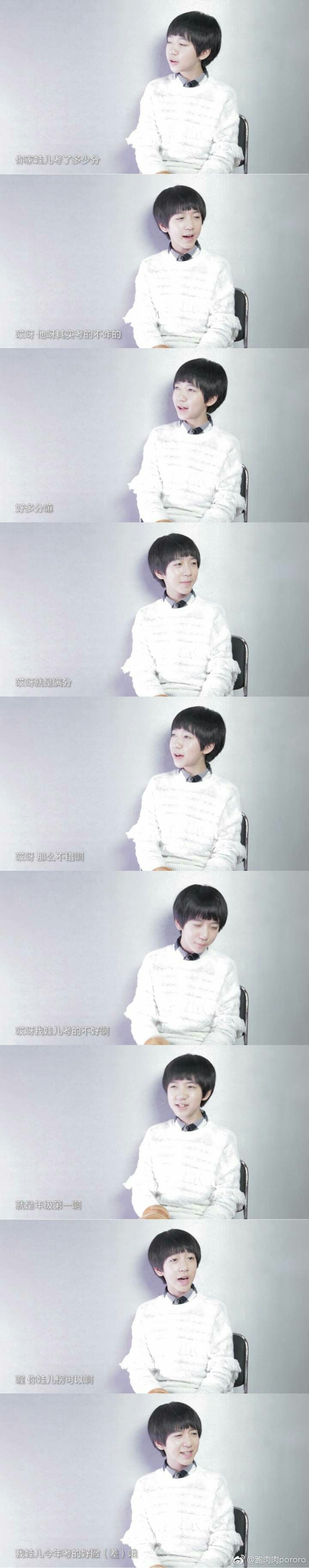 贺峻霖为什么叫影、兔子、小铃铛、樱子、贺(贺峻霖为什么是樱) 贺峻霖为什么叫影、兔子、小铃铛、樱子、贺(贺峻霖为什么是樱)