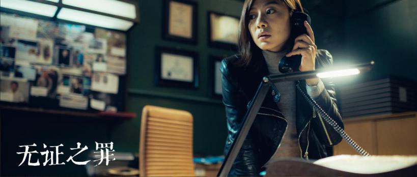 无证之罪雪人是谁?无证之罪是真实案例吗站(无证之罪雪人最后的凶手是谁) 无证之罪雪人是谁?无证之罪是真实案例吗站(无证之罪雪人最后的凶手是谁)