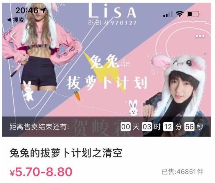 贺峻霖为什么叫影、兔子、小铃铛、樱子、贺(贺峻霖为什么是樱) 贺峻霖为什么叫影、兔子、小铃铛、樱子、贺(贺峻霖为什么是樱)