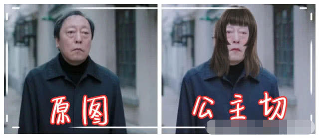 公主切失败案例图片(公主切不好看怎么补救)