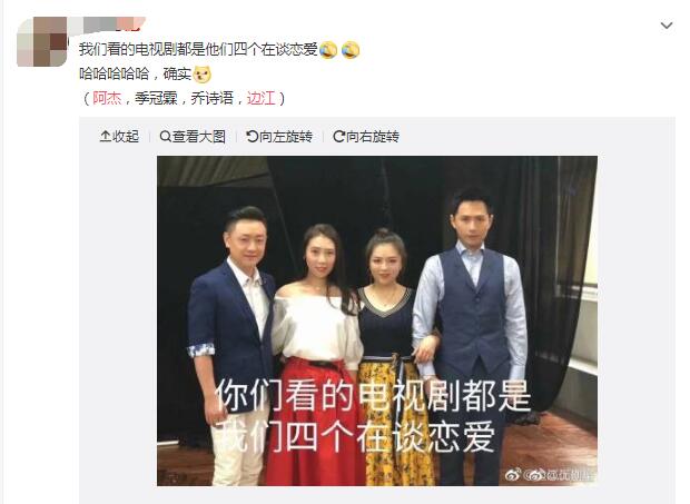 边江阿杰cp怎么来的？阿杰和小麦姐怎么在