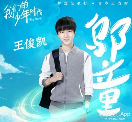 月亮岛中学的棒球队能打进联赛吗？站<me(月亮岛学校棒球场)