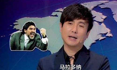 沈腾注册新公司名字读法有趣(沈腾的新公司名字)