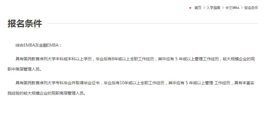 马浚伟为什么被泼粪？马浚伟是怎么上的北大