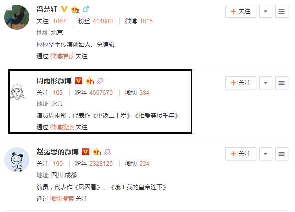 周雨彤是不是腿粗?周雨彤怎么感觉有点胖 周雨彤是不是腿粗?周雨彤怎么感觉有点胖