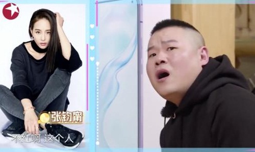 岳云鹏说张钧甯不红最新后续(岳云鹏和张钧甯有什么误会)