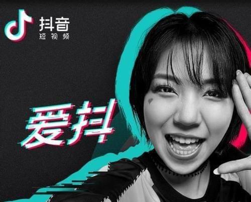 抖音安排一下是什么梗？抖音上说的99年什