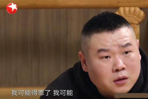 岳云鹏说张钧甯不红最新后续(岳云鹏和张钧甯有什么误会)