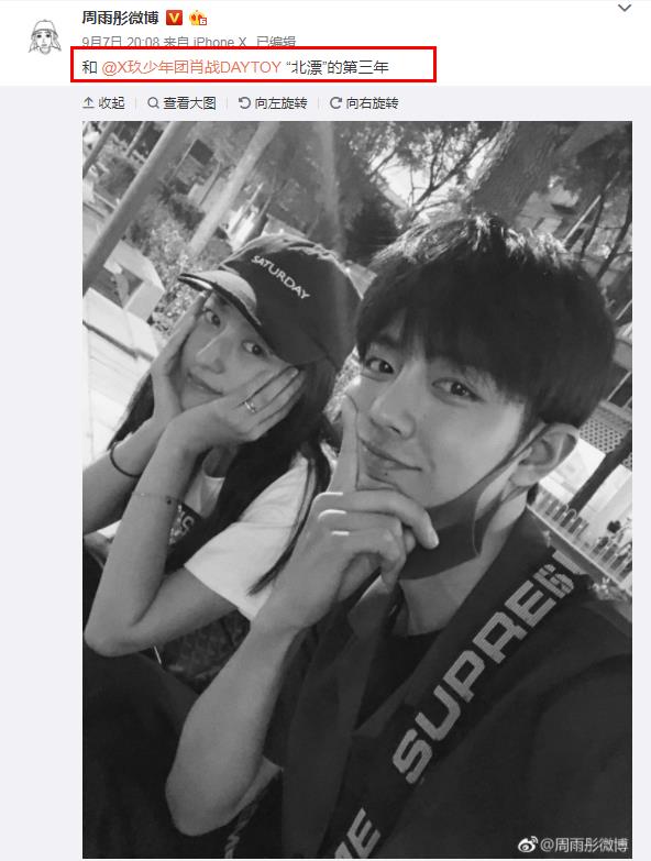 周雨彤是不是腿粗?周雨彤怎么感觉有点胖 周雨彤是不是腿粗?周雨彤怎么感觉有点胖