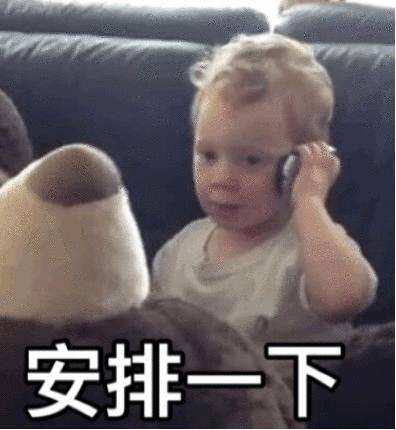 抖音安排一下是什么梗？抖音上说的99年什