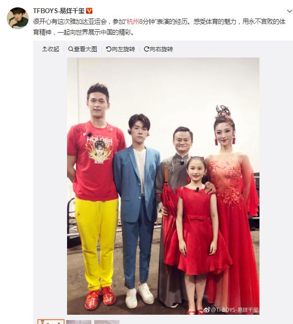 易烊千玺为什么叫gls、刘艳芬、浅钱?易 易烊千玺为什么叫gls、刘艳芬、浅钱?易