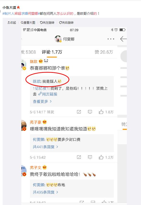 制片人梁超个人资料年龄简介(制片人梁超结过婚吗)