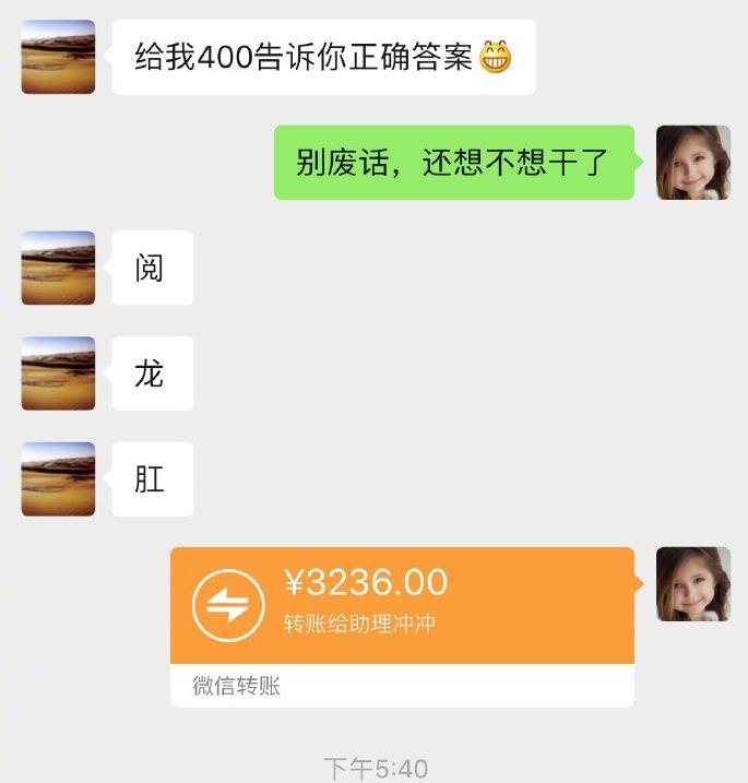 岳云鹏助理冲冲全名叫什么(岳云鹏助理是谁)