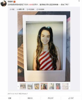 柯佳嬿第一个老公是谁和谢坤达结婚现状(柯佳嬿的老公)