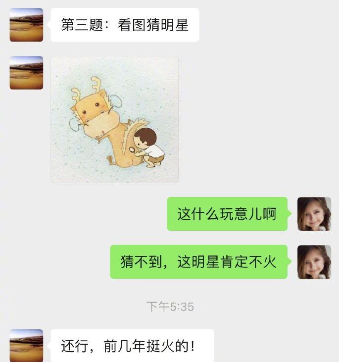 岳云鹏助理冲冲全名叫什么(岳云鹏助理是谁)