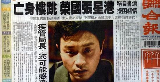 张国荣为什么叫做哥哥？张国荣抑郁症治不好(张国荣得的是哪种抑郁症)