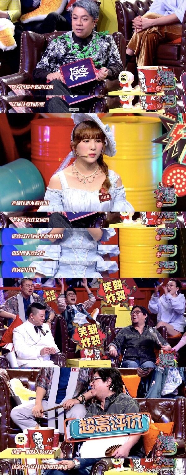 马剑越哪个学校毕业什么学历(马剑越个人资料学历)