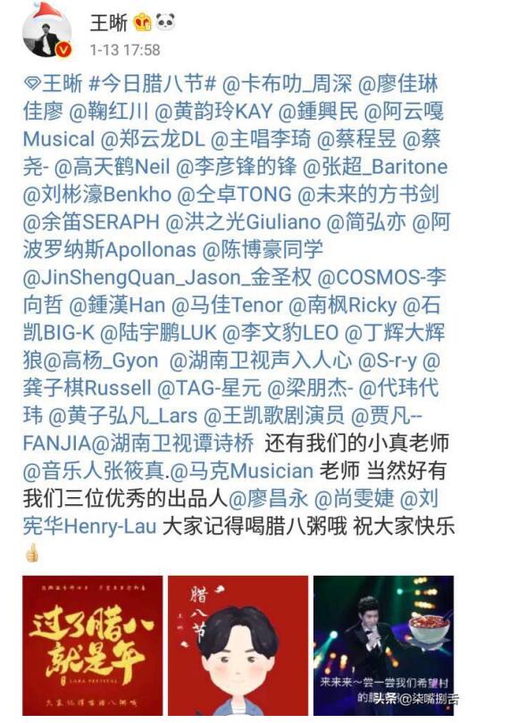 王晰为什么叫王编辑(王晰是哪里人)