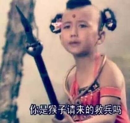 红孩儿扮演者赵欣培妻子是谁?他现在做什么 红孩儿扮演者赵欣培妻子是谁?他现在做什么