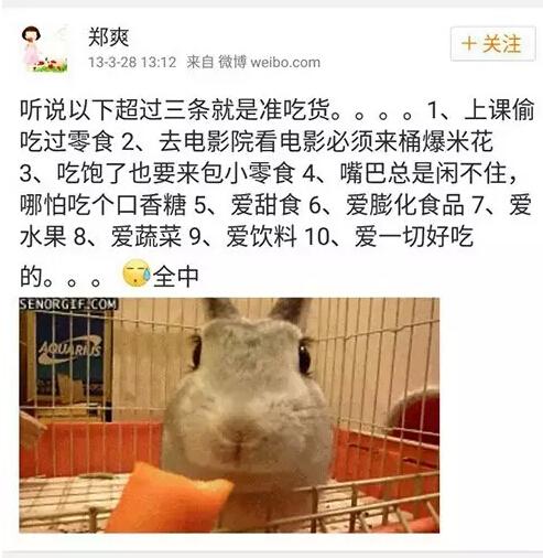郑爽暴瘦减肥法是什么方法?她绝食20天瘦 郑爽暴瘦减肥法是什么方法?她绝食20天瘦