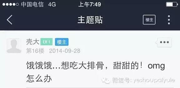 郑爽暴瘦减肥法是什么方法?她绝食20天瘦 郑爽暴瘦减肥法是什么方法?她绝食20天瘦