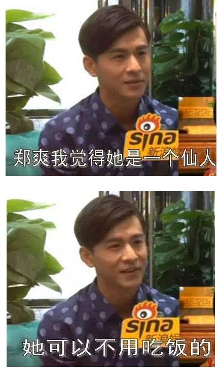 郑爽暴瘦减肥法是什么方法?她绝食20天瘦 郑爽暴瘦减肥法是什么方法?她绝食20天瘦