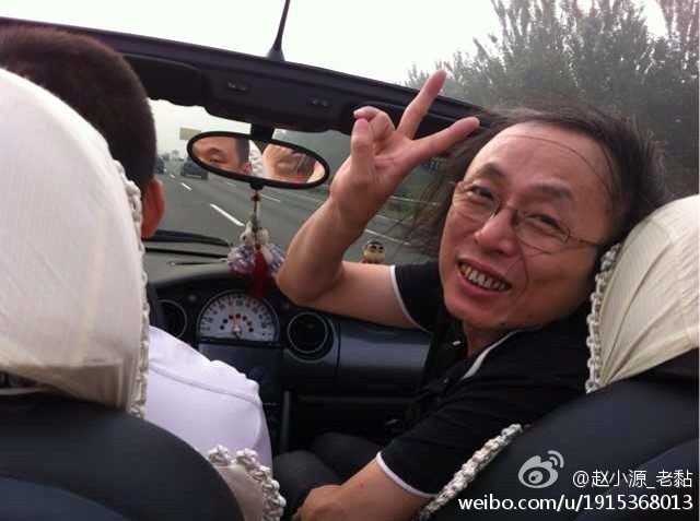 赵小源的牙怎么了